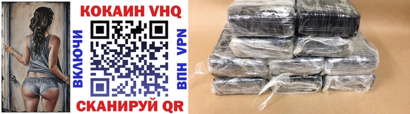 Купить наркоту Полевской ГАШИШ Конопля Метадон Амфетамин Меф Cocaine