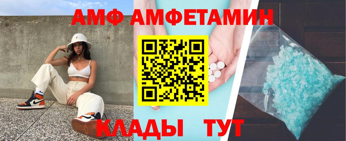 Полевской  Вход с VPN  Амфетамин  Каннабис  Мефедрон  Alpha-PVP  ГАШИШ  МЕФ  КОКАИН  NBOMe 