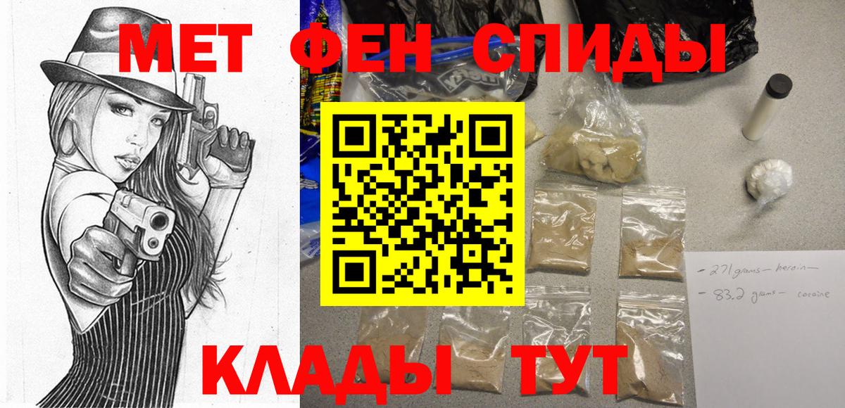 Амфетамин Розовый Полевской