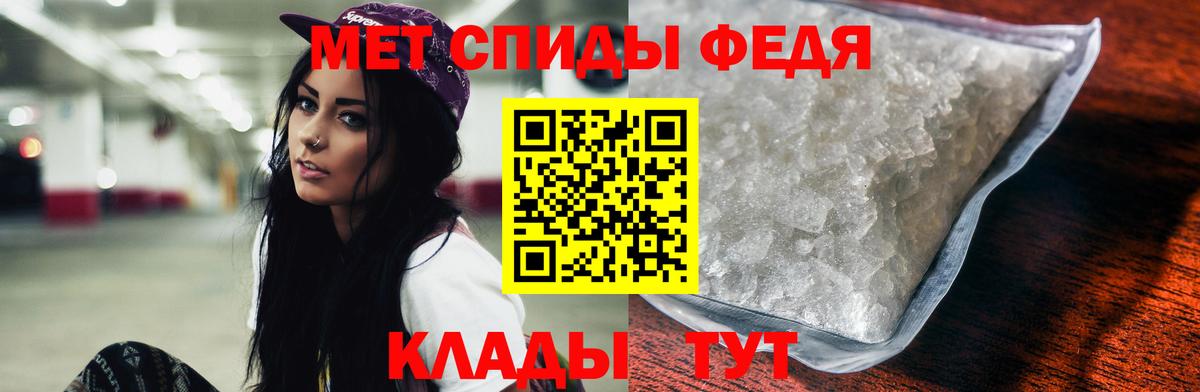 Полевской  Амфетамин 98%  Amphetamine  Вход с VPN 