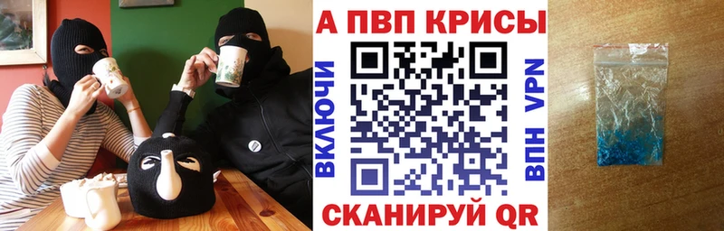 A PVP Соль  Полевской 