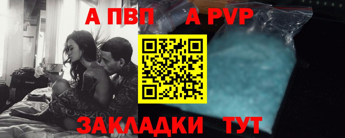 Alpha PVP СК Полевской