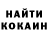 Кетамин VHQ Kalamity Strikes