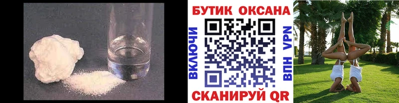 гидра рабочий сайт  Полевской  даркнет как зайти  Бутират буратино 