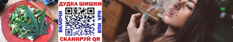 Еда ТГК конопля  Полевской 