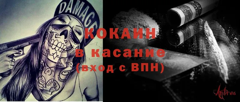 Cocaine 97%  kraken онион  Полевской 