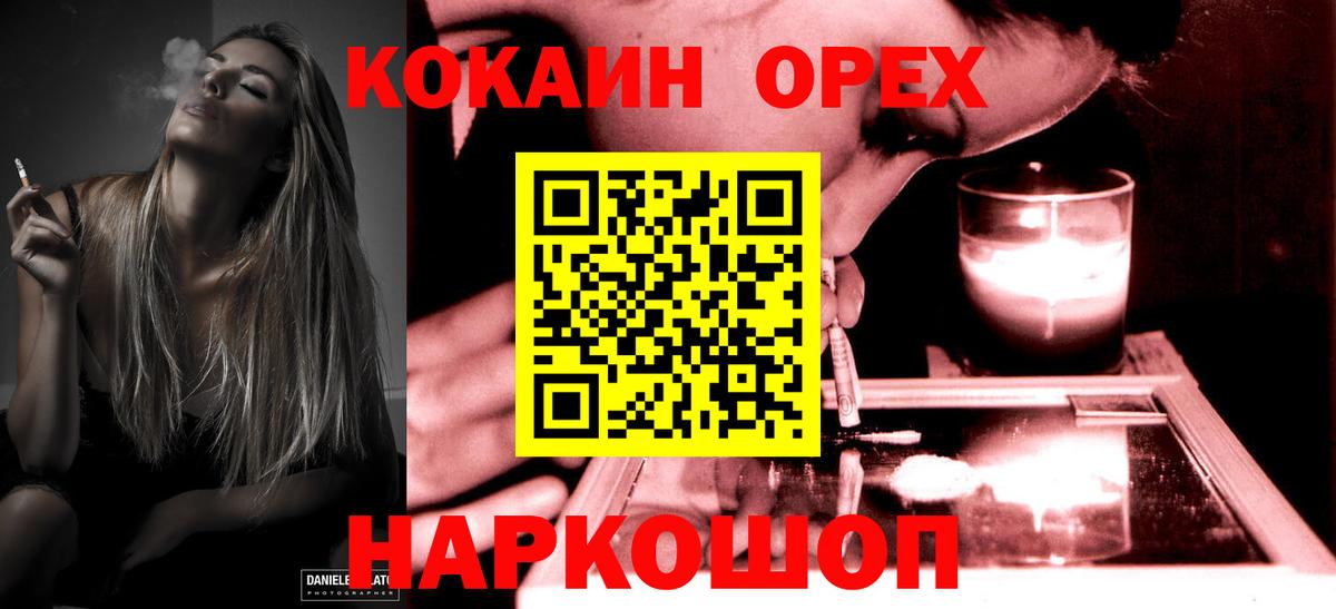 COCAIN VHQ  КОКАИН Columbia  Вход с VPN  Полевской 