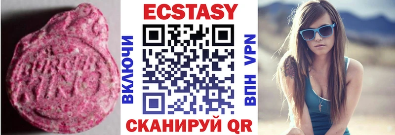 Экстази Дубай  где купить наркотик  Полевской 