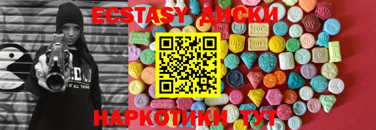 Меф   Полевской  ГАШИШ  Канабис  COCAIN  Вейп ТГК  Альфа ПВП СОЛЬ   Меф МЯУ МЯУ  Цена  Вход с VPN 