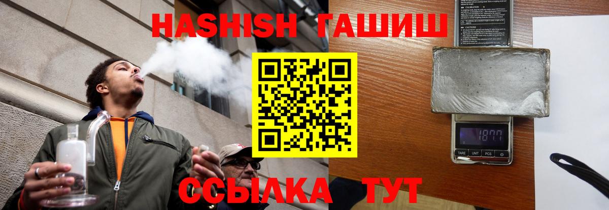 ГАШИШ Ice-O-Lator  ГАШИШ ice o lator  Полевской 