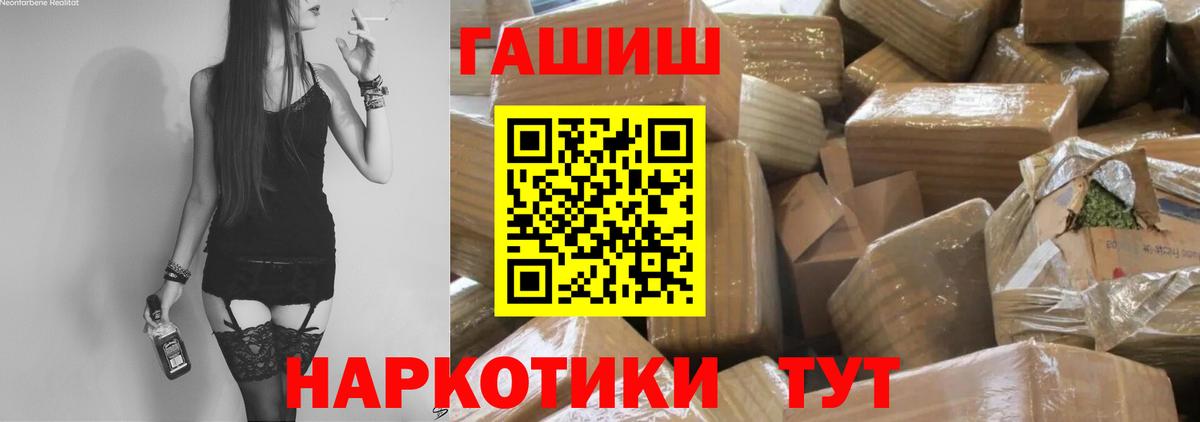 ГАШ гарик Полевской