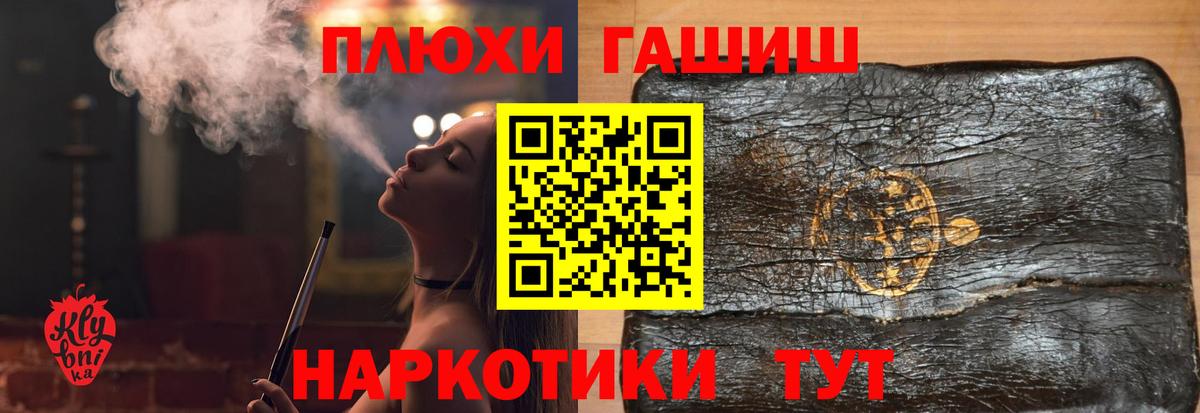 ГАШ Изолятор Полевской