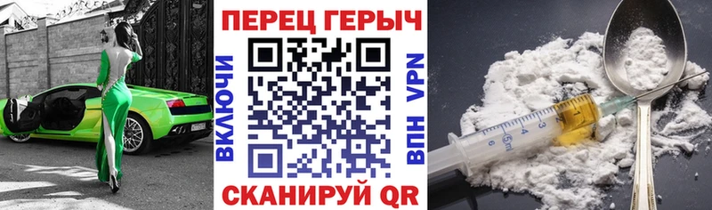 MEGA маркетплейс  Полевской  Героин белый 