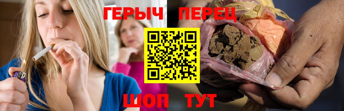 Полевской  ГЕРОИН Афган  Вход с VPN 