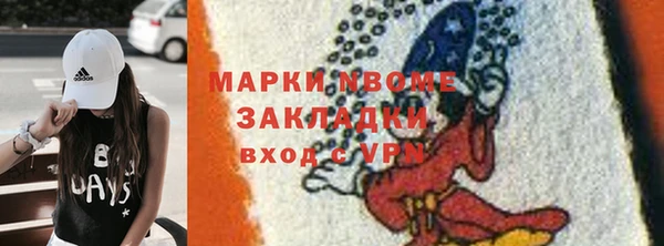 меф VHQ Осинники