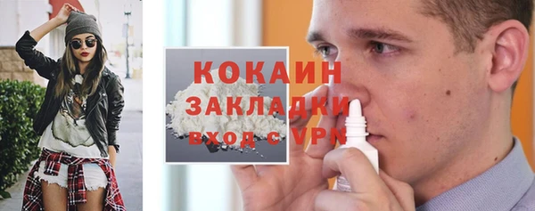эйфоретик Нязепетровск