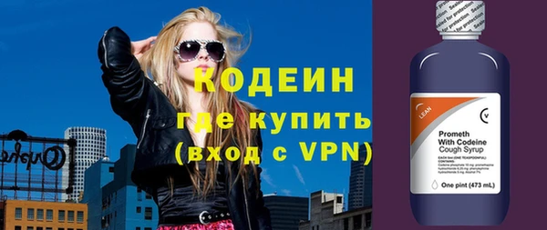 эйфоретик Нязепетровск