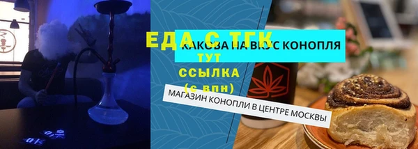 экстази Володарск