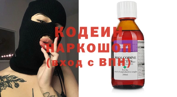 эйфоретик Нязепетровск