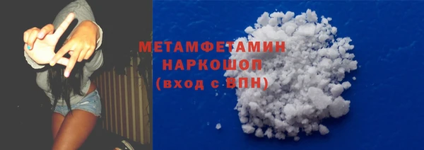 меф VHQ Осинники