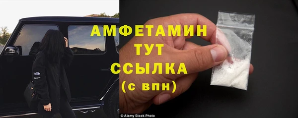 альфа пвп Ветлуга