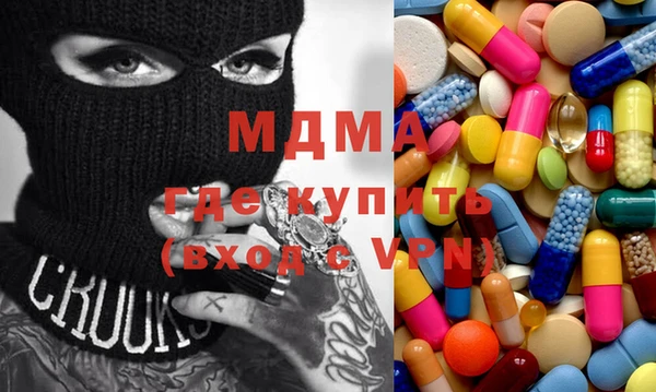 меф VHQ Осинники