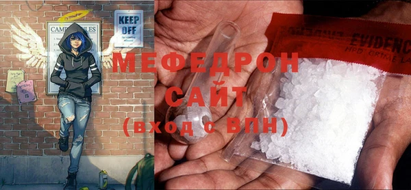 MESCALINE Волосово