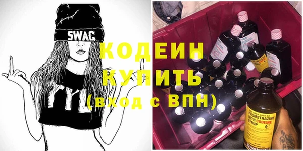метадон Осташков