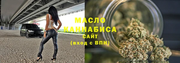 метадон Осташков