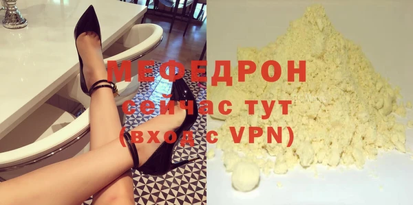 мет Нягань