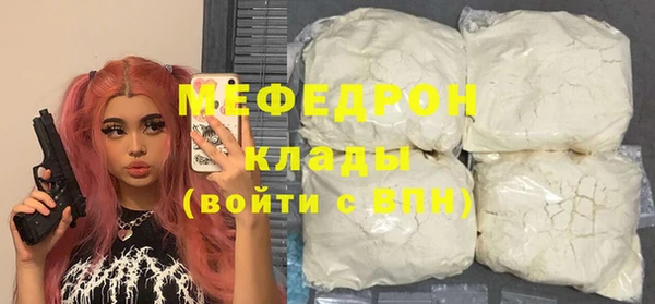 эйфоретик Нязепетровск