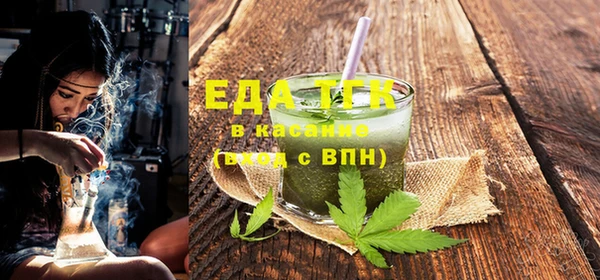 ГАЛЛЮЦИНОГЕННЫЕ ГРИБЫ Няндома