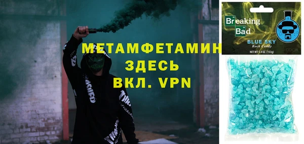 эйфоретик Нязепетровск