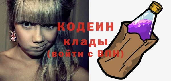 эйфоретик Нязепетровск