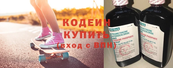 эйфоретик Нязепетровск