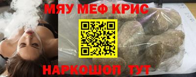 молекула духа Гусиноозёрск