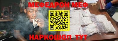 гашик Бийск