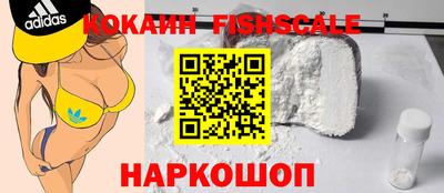 метамфетамин Гусь-Хрустальный