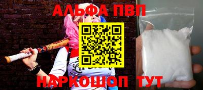молекула духа Гусиноозёрск