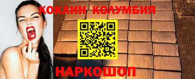 молекула духа Гусиноозёрск