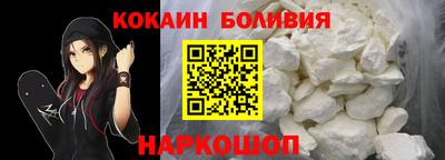 метамфетамин Гусь-Хрустальный