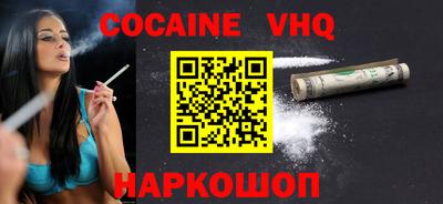 молекула духа Гусиноозёрск
