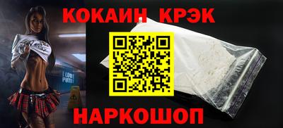 гашик Бийск