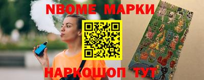 гашик Бийск