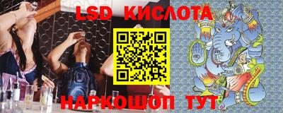 метамфетамин Гусь-Хрустальный