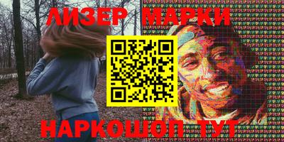 гашик Бийск