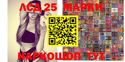 мефедрон Беслан