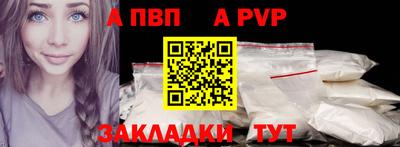 молекула духа Гусиноозёрск