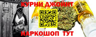 молекула духа Гусиноозёрск
