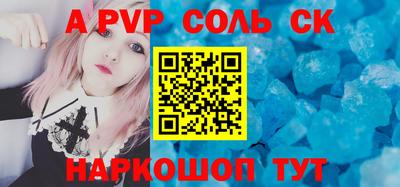 метамфетамин Гусь-Хрустальный